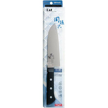 将图片加载到图库查看器，KAI Sekimagoroku Wakatake Kitchen Knife Small Santoku  145mm 
