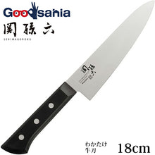 将图片加载到图库查看器，KAI Sekimagoroku Wakatake Kitchen Knife Butcher&#39;s Knife 180mm 
