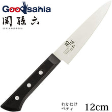 Cargar imagen en el visor de la galería, KAI Sekimagoroku Wakatake Kitchen Knife Petty Petite Utilty Small Knife 120mm 
