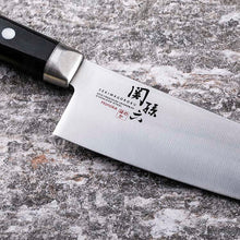 Laden Sie das Bild in den Galerie-Viewer, KAI Sekimagoroku Honoka Kitchen Knife Santoku  Made In Japan Silver 165mm 
