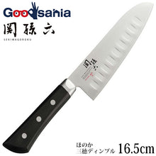 Load image into Gallery viewer, KAI Sekimagoroku Honoka Kitchen Knife Santoku Dimple 165mm 
