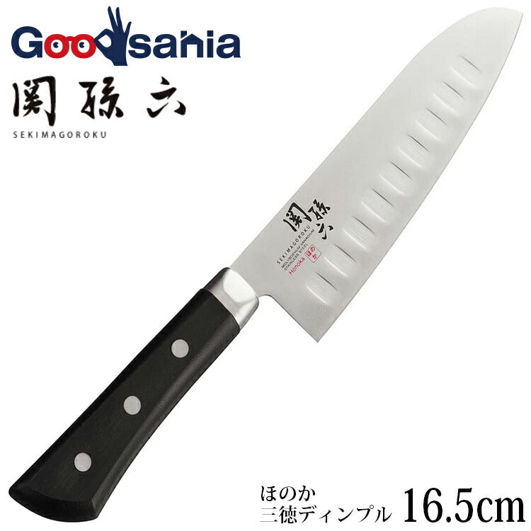 KAI Sekimagoroku Honoka Kitchen Knife Santoku Dimple 165mm 