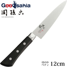 Muat gambar ke penampil Galeri, KAI Sekimagoroku Honoka Kitchen Knife Petty Petite Utilty Small Knife 120mm 
