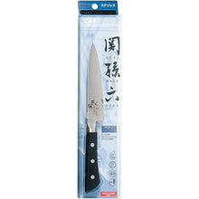 Laden Sie das Bild in den Galerie-Viewer, KAI Sekimagoroku Honoka Kitchen Knife Petty Petite Utilty Small Knife 120mm 
