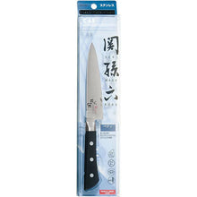 Muat gambar ke penampil Galeri, KAI Sekimagoroku Honoka Kitchen Knife Petty Petite Utilty Small Knife 120mm 
