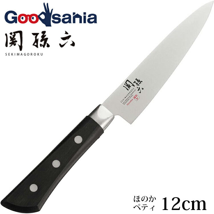 KAI Sekimagoroku Honoka Kitchen Knife Petty Petite Utilty Small Knife 120mm 