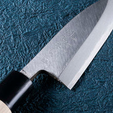 Muat gambar ke penampil Galeri, KAI Sekimagoroku Kinju Honko Kitchen Knife Japanese Kitchen Knife Pointed Carver 105mm 
