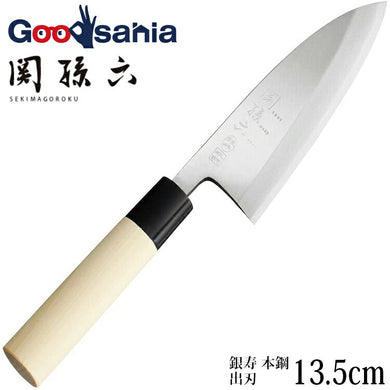 KAI Sekimagoroku Kinju Honko Kitchen Knife Pointed Carver Japanese Kitchen Knife Made In Japan Silver 135mm 
