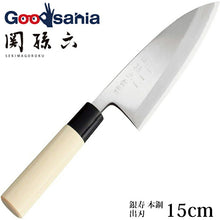 Laden Sie das Bild in den Galerie-Viewer, KAI Sekimagoroku Kinju Honko Kitchen Knife Japanese Kitchen Knife Pointed Carver 150mm 
