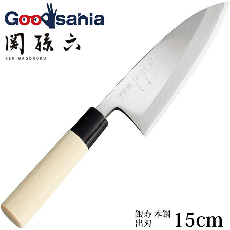 KAI Sekimagoroku Kinju Honko Kitchen Knife Japanese Kitchen Knife Pointed Carver 150mm 