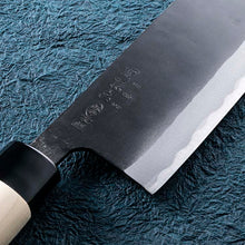 Laden Sie das Bild in den Galerie-Viewer, KAI Sekimagoroku Kinju Honko Kitchen Knife Japanese Kitchen Knife Vegetable Cutting 165mm West-type
