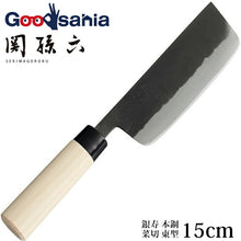 Load image into Gallery viewer, KAI Sekimagoroku Kinju Honko Kitchen Knife Japanese Kitchen Knife Vegetable Cutting 150mm East-type
