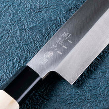 Laden Sie das Bild in den Galerie-Viewer, KAI Sekimagoroku Kinju Honko Kitchen Knife Japanese Kitchen Knife Thin Blade 165mm 
