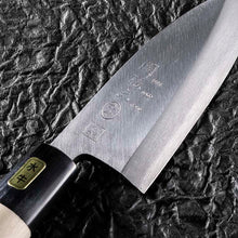 Laden Sie das Bild in den Galerie-Viewer, KAI Sekimagoroku Kinju Honko Kitchen Knife Japanese Kitchen Knife Pointed Carver 105mm 
