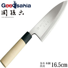 Laden Sie das Bild in den Galerie-Viewer, KAI Sekimagoroku Kinju Honko Kitchen Knife Japanese Kitchen Knife Pointed Carver Made In Japan Silver 165mm 
