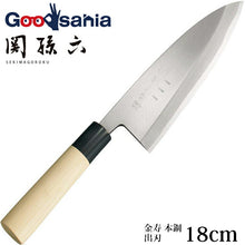 Muat gambar ke penampil Galeri, KAI Sekimagoroku Kinju Honko Kitchen Knife Japanese Kitchen Knife Pointed Carver Made In Japan Silver 180mm 
