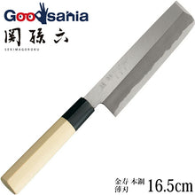 Muat gambar ke penampil Galeri, KAI Sekimagoroku Kinju Honko Kitchen Knife Japanese Kitchen Knife Thin Blade 165mm 
