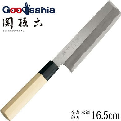 KAI Sekimagoroku Kinju Honko Kitchen Knife Japanese Kitchen Knife Thin Blade 165mm 