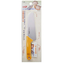 Load image into Gallery viewer, KAI KC Rabbit Kids Kitchen Knife (Serrated Blade) 000FG5001
