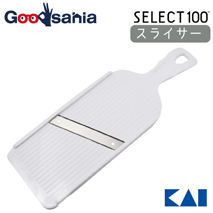 KAI SELECT100 Slicer White