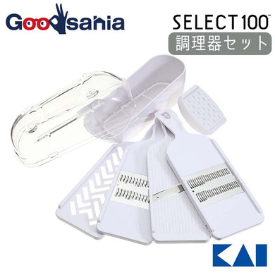 KAI SELECT100 Cooker Set White Compact Convenient Basic Cooking Tools Grater Slicer Julienne Shredder