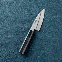 Laden Sie das Bild in den Galerie-Viewer, KAI Sekimagoroku Kinju ST JapaneseKitchen Knife Kitchen Knife アジ切 105mm 
