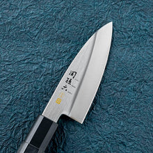 Laden Sie das Bild in den Galerie-Viewer, KAI Sekimagoroku Kinju ST JapaneseKitchen Knife Kitchen Knife アジ切 105mm 
