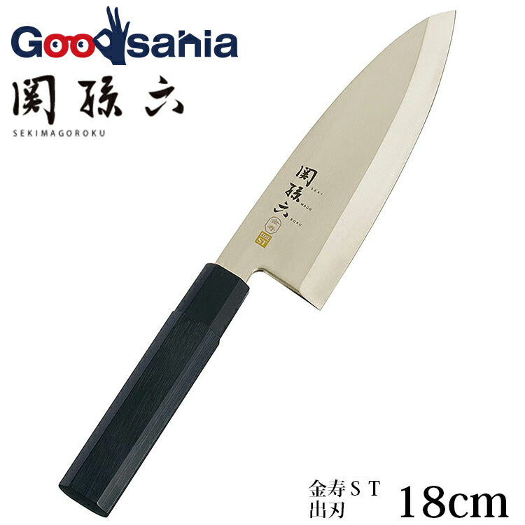 KAI Sekimagoroku Kinju ST Japanese Kitchen Knife Kitchen Knife Pointed Carver Made In Japan Silver 180mm 