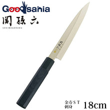 Laden Sie das Bild in den Galerie-Viewer, KAI Sekimagoroku Kinju ST Japanese Kitchen Knife Kitchen Knife Sashimi 180mm 
