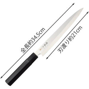 KAI Sekimagoroku Kinju ST Japanese Kitchen Knife Kitchen Knife Sashimi 210mm 