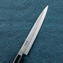 将图片加载到图库查看器，KAI Sekimagoroku Kinju ST Japanese Kitchen Knife Kitchen Knife Sashimi 210mm 
