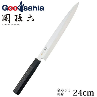 KAI Sekimagoroku Kinju ST Japanese Kitchen Knife Kitchen Knife Sashimi Made In Japan Silver 240mm 