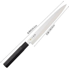 Muat gambar ke penampil Galeri, KAI Sekimagoroku Kinju ST Japanese Kitchen Knife Kitchen Knife Sashimi Made In Japan Silver 240mm 
