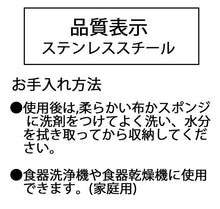 画像をギャラリービューアに読み込む, KAI NEW Winner Dessert Spoon 000FA5072
