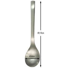 Load image into Gallery viewer, KAI Japanese Design Dessert Spoon 000FA5115
