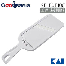 Cargar imagen en el visor de la galería, KAI SELECT100 Slicer Thickness Adjustment Function White
