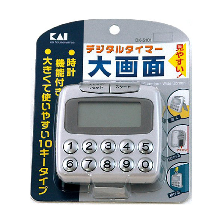 KAI Digital Timer Large Screen (10 keys) 000DK5101