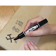 将图片加载到图库查看器，Zebra Oil-based Pen High Mackee Marker Black 5 Pcs
