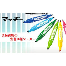 将图片加载到图库查看器，Zebra Oil-based Pen High Mackee Marker 8-color 
