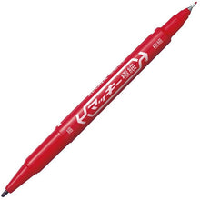 将图片加载到图库查看器，Zebra Oil-based Pen Mackee Marker Extra Fine  8-color 
