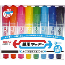 Laden Sie das Bild in den Galerie-Viewer, Zebra Water-based Pen For Paper Use Mackee Marker 8-color 
