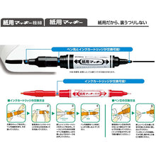 将图片加载到图库查看器，Zebra Water-based Marker For Paper Use Mackee Extra Fine 
