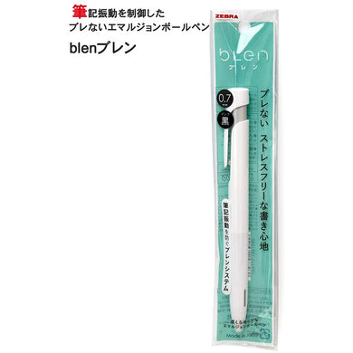 Zebra BLEN 0.7 Black Ink /White Shaft