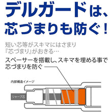 将图片加载到图库查看器，Zebra Mechanical Pencil Delgard 0.3mm White

