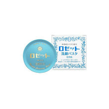 Cargar imagen en el visor de la galería, Rosette Facial Cleansing Paste Rough Skin 90g Acne Care Face Wash
