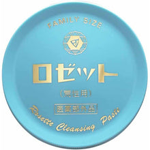 画像をギャラリービューアに読み込む, Rosette Facial Cleansing Paste Rough Skin 90g Acne Care Face Wash
