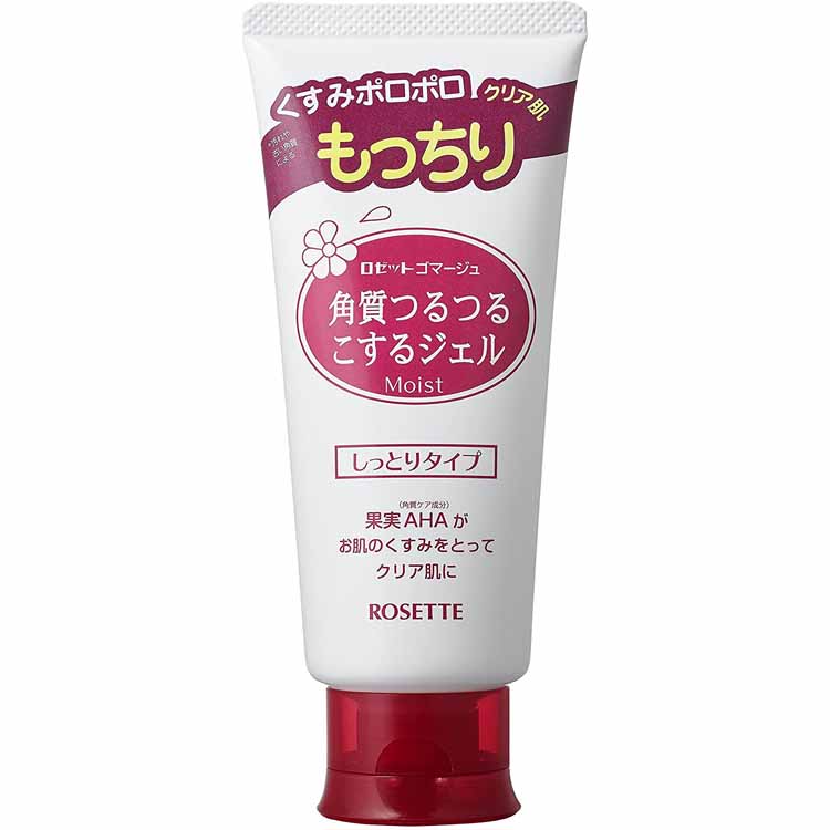 Rosette Gommage Moist 120g Facial Cleanser