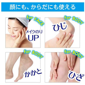 Rosette Gommage Moist 120g Facial Cleanser