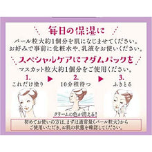 Cargar imagen en el visor de la galería, Madame Juju Mid-Oil Type Egg Yolk Riboid Moisture Cream 45g
