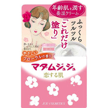 Laden Sie das Bild in den Galerie-Viewer, Madame Juju Love Skin 45g Japan Anti-aging Skin Care Cream Mid-Oil Type Moisture
